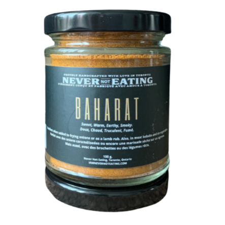 Baharat Spice Blend | Never Not Eating